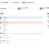 Orchestratorでログレベルを変更するには@UiPath