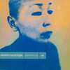 Sainkho Namtchylak: Stepmother City (2000) Apple Music、そしてトゥヴァの音