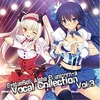 SystemSoft Alpha＆unicorn-a Vocal Collection Vol.3を持っている人に  大至急読んで欲しい記事