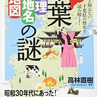 東京ディズニーリゾートとは 地理の人気 最新記事を集めました はてな