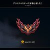 【グラマス500LPになった学び】進行や構成の解像度を上げて上位に入ろう！