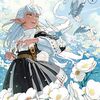 【魔力枯れのダークエルフ】漫画はどんな話？ネタバレなし｜"万能"と呼ばれた魔術師が、火の起こし方から覚え直す