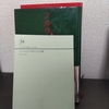 【読書日記】2023.4.11(火) 『ユートロニカのこちら側』『ノルウェイの森』