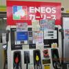 自宅から500mのとこのシェル石油に行かず2KmのENEOSに行く