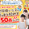 【ユウキの語り部屋 ＃５３３】マイナンバーカードを活かさないと管理は難しい