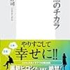 【04/17 更新】Kindle日替わりセール！