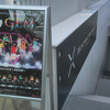 　GEM Live Mixture 2013 〜Vol.15ct〜