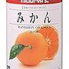 フルーツの缶詰