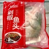 中華街でハマった！「剁椒蒸鱼」（ドゥオジャオユィトゥ）冷凍食品にチャレンジ！