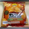 トップバリュベストプライス　の　厚切りカットポテトチップスピザ味