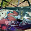 中二病のネーミング「爆弾鬼-バクハジキ-」を痛車に施工！艶と撥水の評価