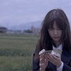 少女邂逅