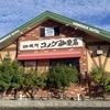 出雲旅行記② 旅の目的が温泉旅館で読書というのもアリだと思う
