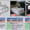 お客様の声（令和５年４月３日～４月８日分）