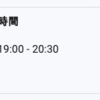 盛岡どんぱ｜盛岡最大級の花火大会が開催！