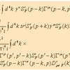 Memo82 逐次高次補正・Dysonの積分方程式