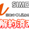 知らない方が幸せだったかもしれないこと？