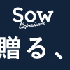 この道で正しかったんだ！て思える自分でいたい…