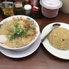 【チェーン店の定食】　ラーメン・チャーハン定食＠魁力屋