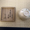 色絵山桜茶碗　二代久世久宝 造