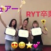 RYT200養成講座修了式　おつかれさまでしたー