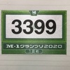 M-1グランプリに出場しました！