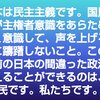 サンジャポ司会の太田氏「テロきっかけでメディアが騒ぐと...」