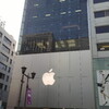 林檎店もといApple Store