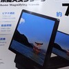 劇場版ベルサイユのばらがネトフリで独占配信されたので、ネトフリデビューいたしました
