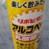 トロピカルなパイナップル味の大正製薬 リポビタン アルコベールってどう？