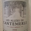 LES ALLEES DE CANTEMERLE 2006