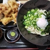 【見習い営業の出先ランチ vol.2】モチモチうどんが美味しい🍜カレーうどん・花鶴 さん