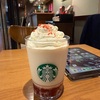 モーニングスタバ