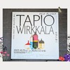 【TAPIO WIRKKALA（タピオ・ヴィルカラ）】を見に岐阜県現代陶芸美術館へ