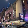 『Sunset Boulevard』2024.12.4.19:00 @St. James Theatre