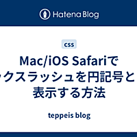 バックスラッシュとは コンピュータの人気 最新記事を集めました はてな