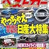 日産はどうなるのか