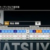 「YourGolf」改め「GOLF NETWORK PLUS」の良し悪し