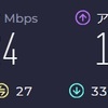 UQ wimax (BIGLOBE WiMAX)を契約して3ヶ月経ちました