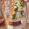手抜きのまた手抜きに罪悪感を持つ勿れ
