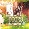 迷い猫の旅  Stray Cat Doors【switch】