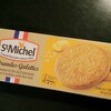 見栄張り叔父の話・・・「St. Michel Grandes Galettes」と糸島の塩