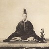 徳川慶喜に関する雑学！