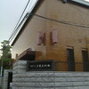 戸栗美術館（渋谷区松涛）で「涼のうつわ―伊万里焼の水模様―展」