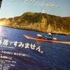 kayak 海を旅する本 2012春