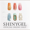 セルフジェルネイルデビューにおすすめ★SHINYGEL（シャイニージェル）国産・弱酸性で爪に優しい◎