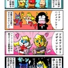 金髪美女パフォーマーに話しかけるカニ