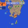 🔔夜だるま地震速報/最大震度4、大隅半島