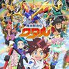 2025年のアニメ感想（1月～3月）その13