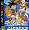クソゲーな部分を理解して　大好きなＲＰＧに加えよう　クロスハンター・モンスターハンターバージョン